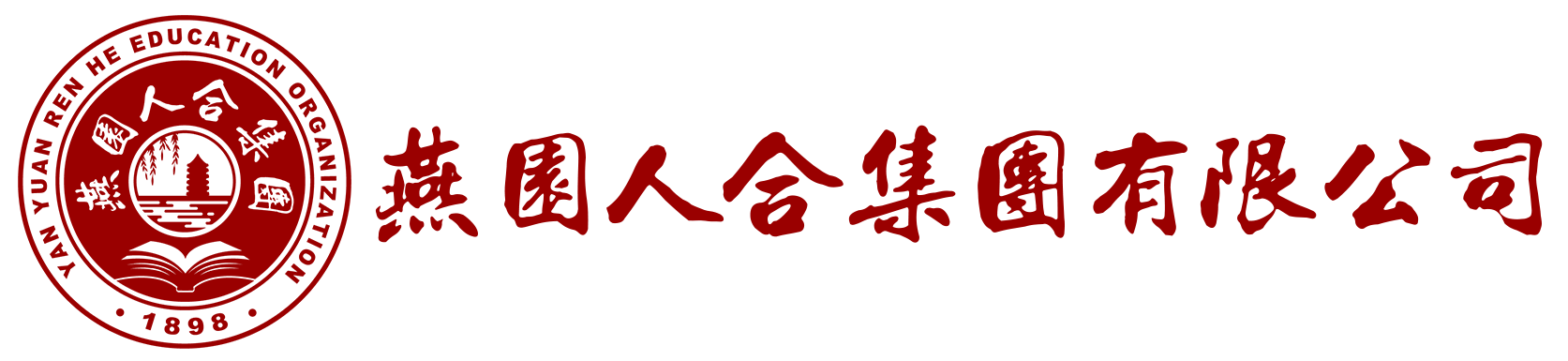 元培集团